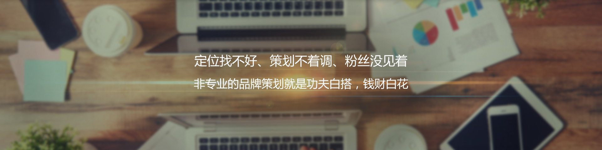 產(chǎn)品營(yíng)銷(xiāo)推廣