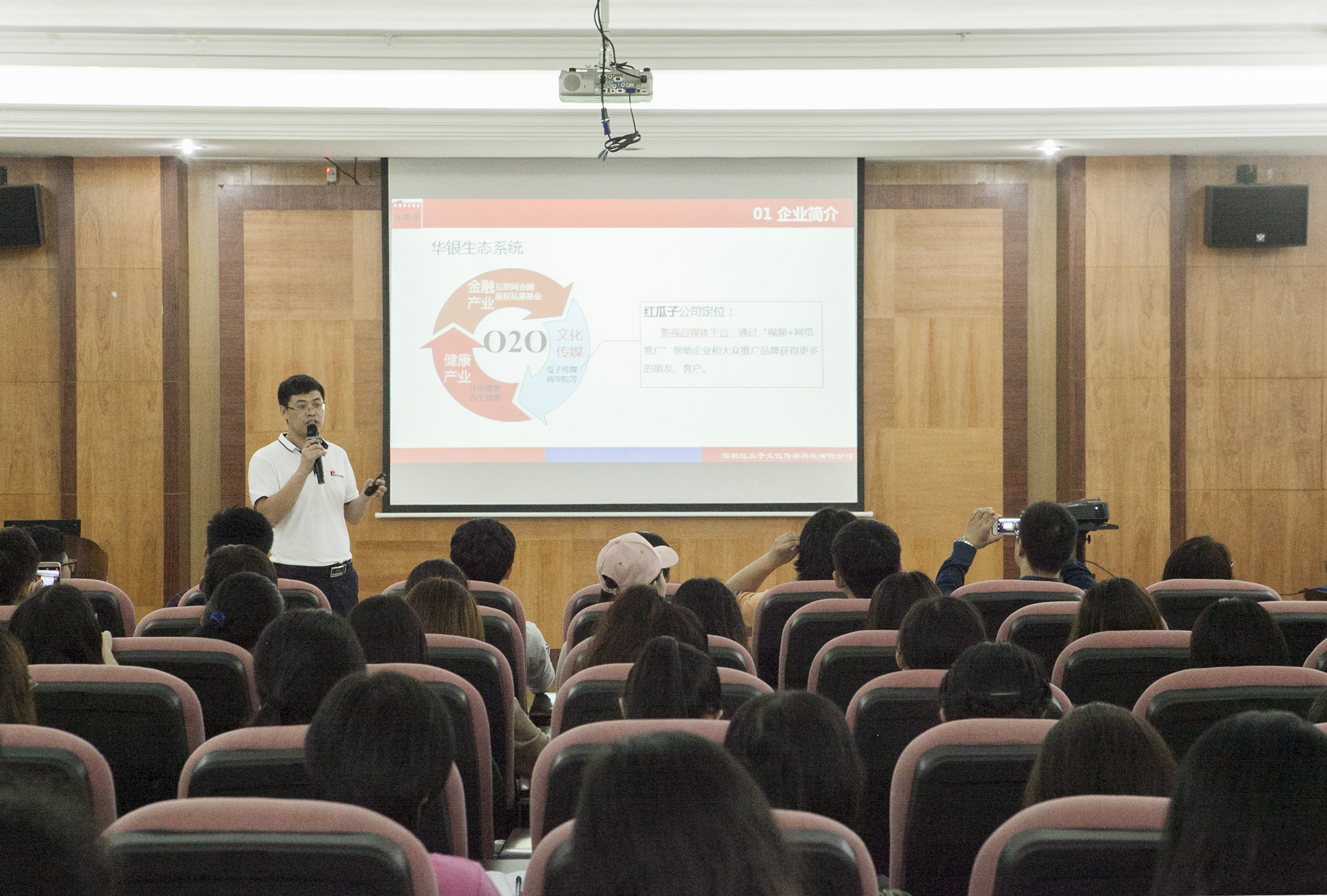 傾盆大雨中師生與紅瓜子傳媒的零距離接觸 傾盆大雨中師生與紅瓜子傳媒的零距離接觸