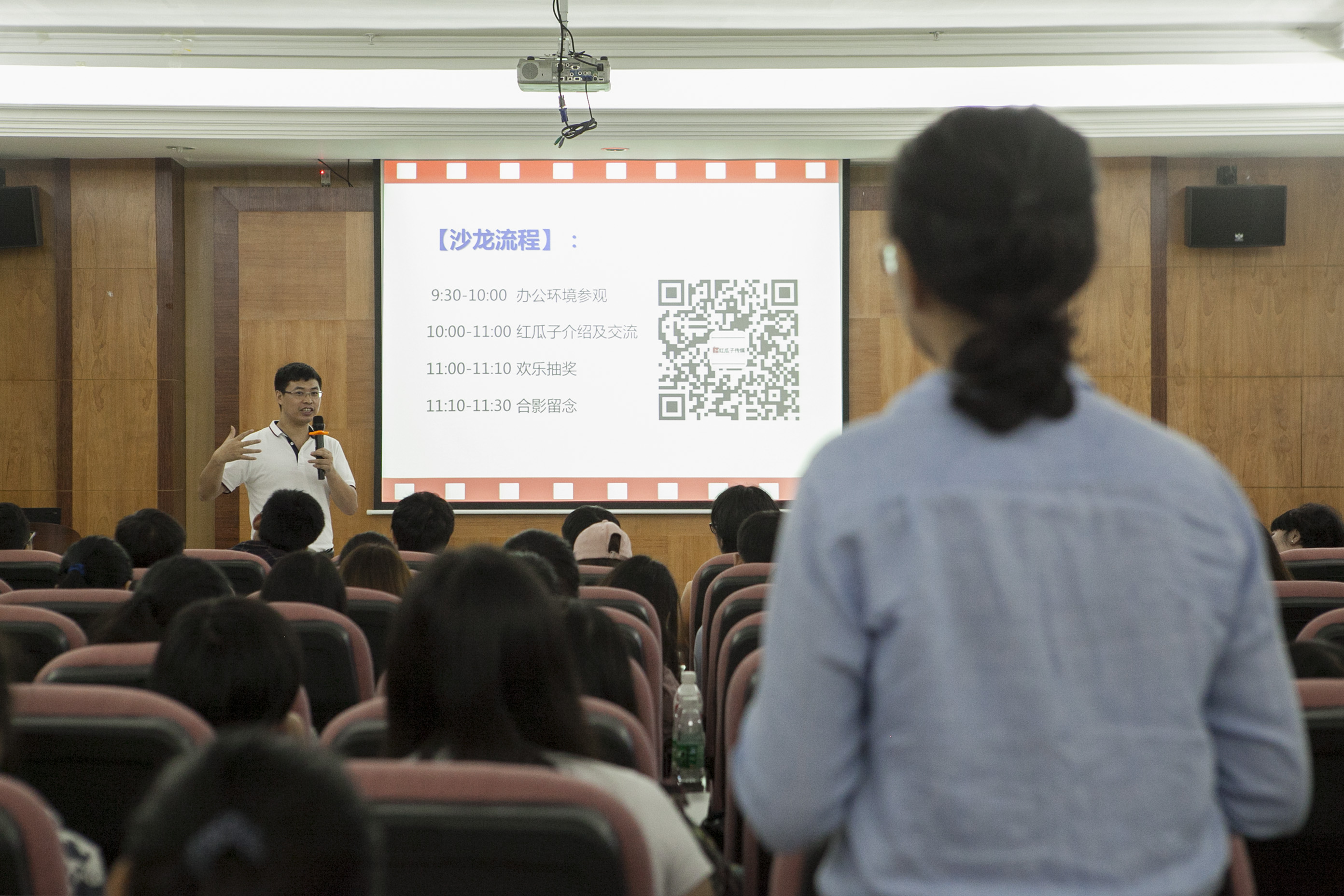 傾盆大雨中師生與紅瓜子傳媒的零距離接觸 傾盆大雨中師生與紅瓜子傳媒的零距離接觸