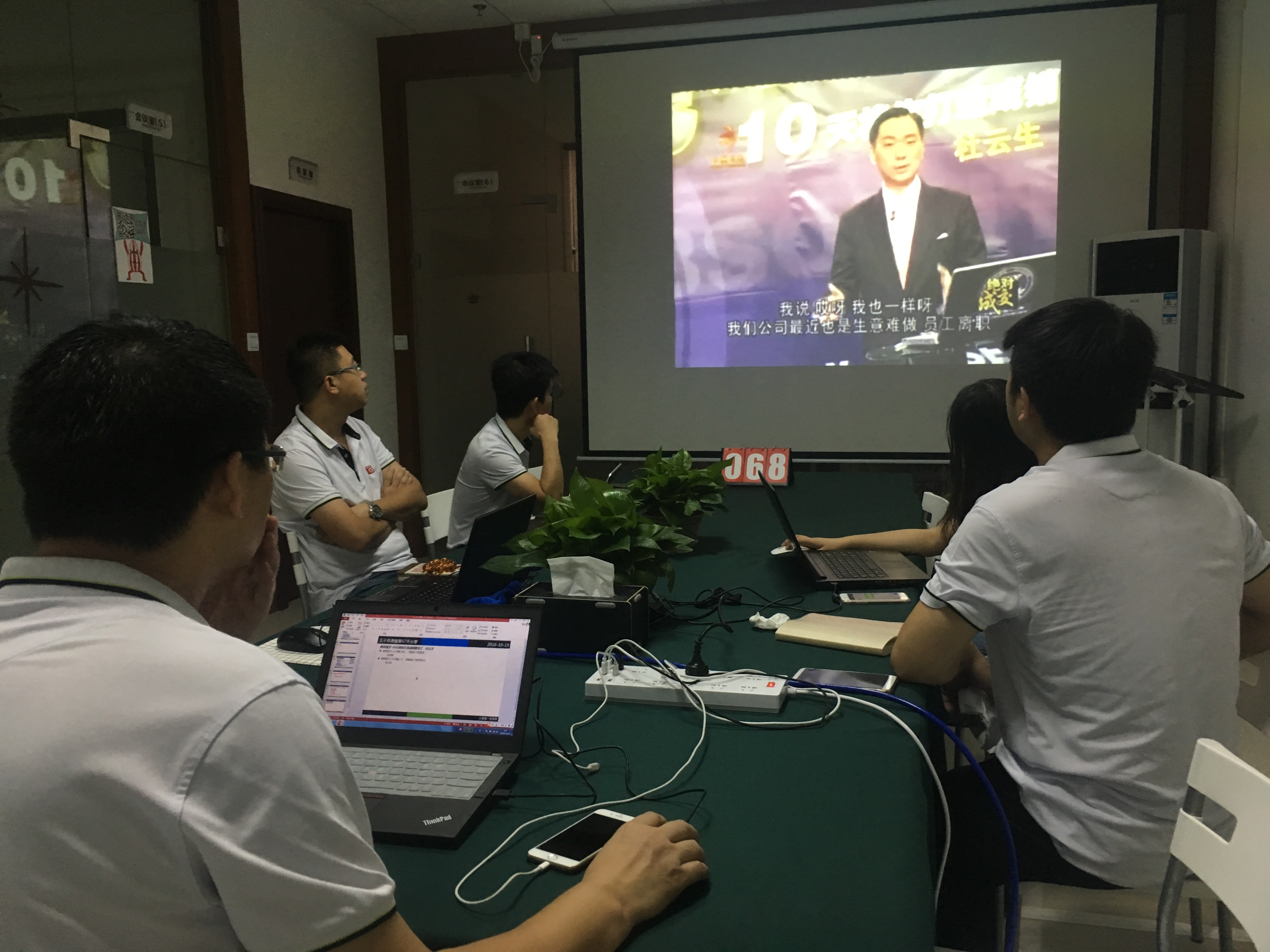 瓜子早課堂第68期學習-給自己加料 瓜子早課堂第68期學習-給自己加料