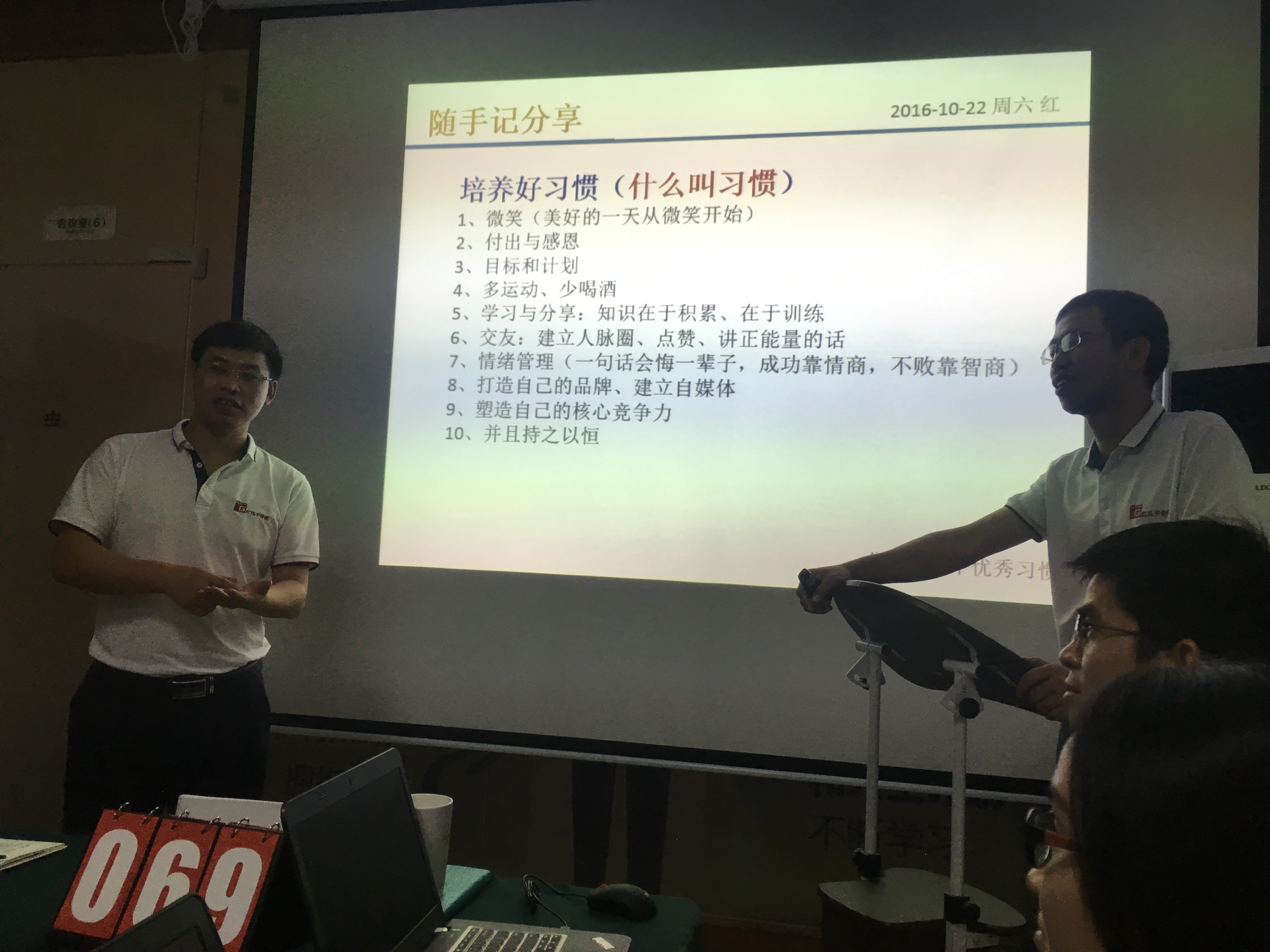 紅瓜子傳媒沙龍第27期-積極、積極、再積極! 紅瓜子傳媒沙龍第27期-積極、積極、再積極!