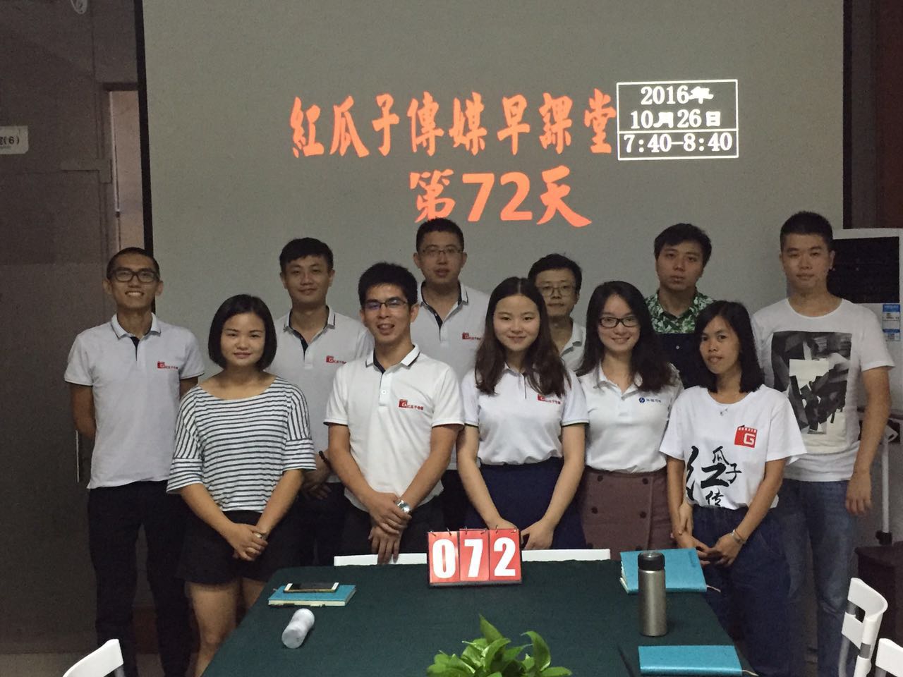 72期瓜瓜早課堂-你以為在火車上賣盒飯很簡單? 72期瓜瓜早課堂-你以為在火車上賣盒飯很簡單?