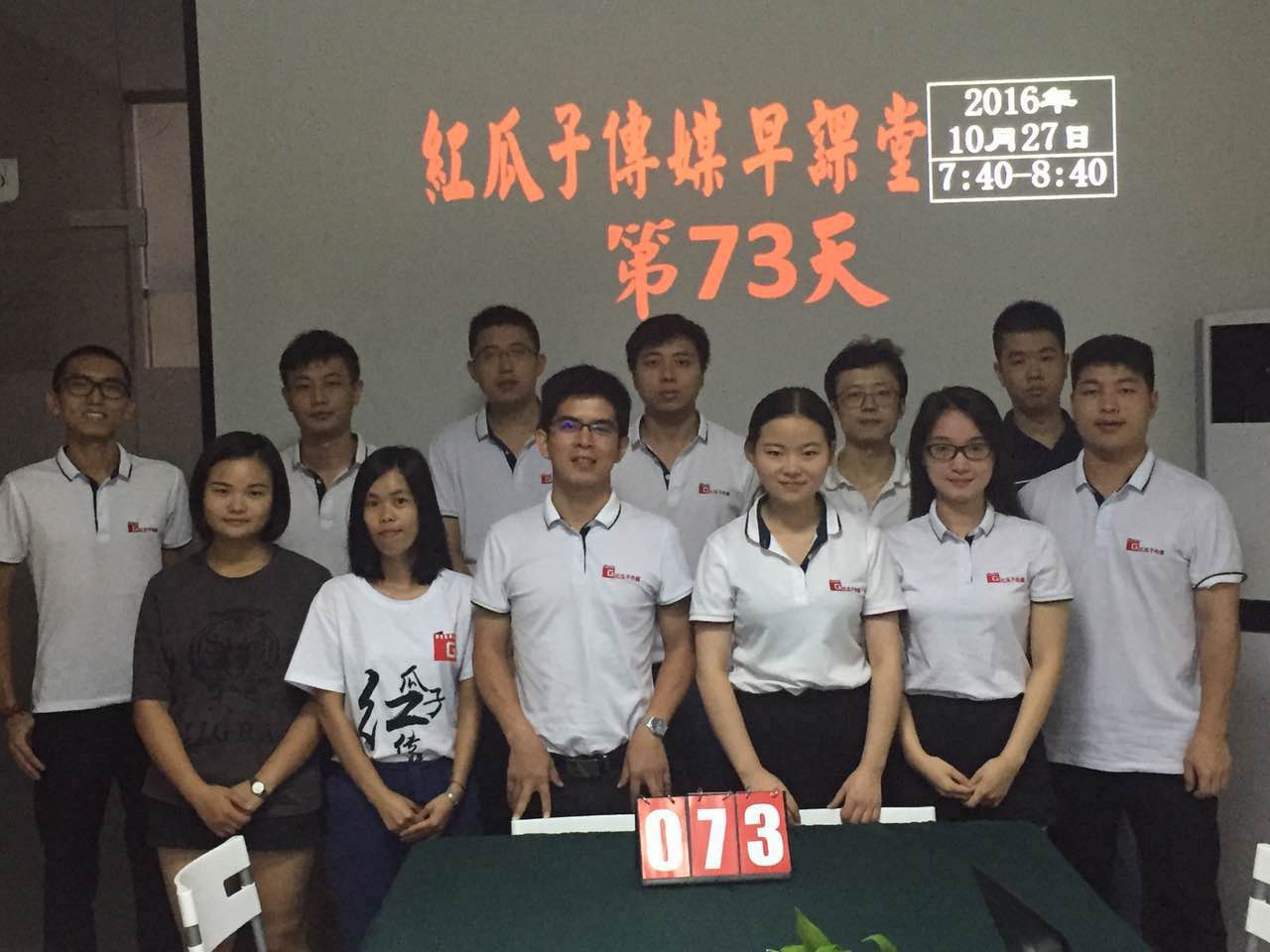 73期瓜瓜早課堂-你有留意衣領系了幾顆扣子嗎? 73期瓜瓜早課堂-你有留意衣領系了幾顆扣子嗎?