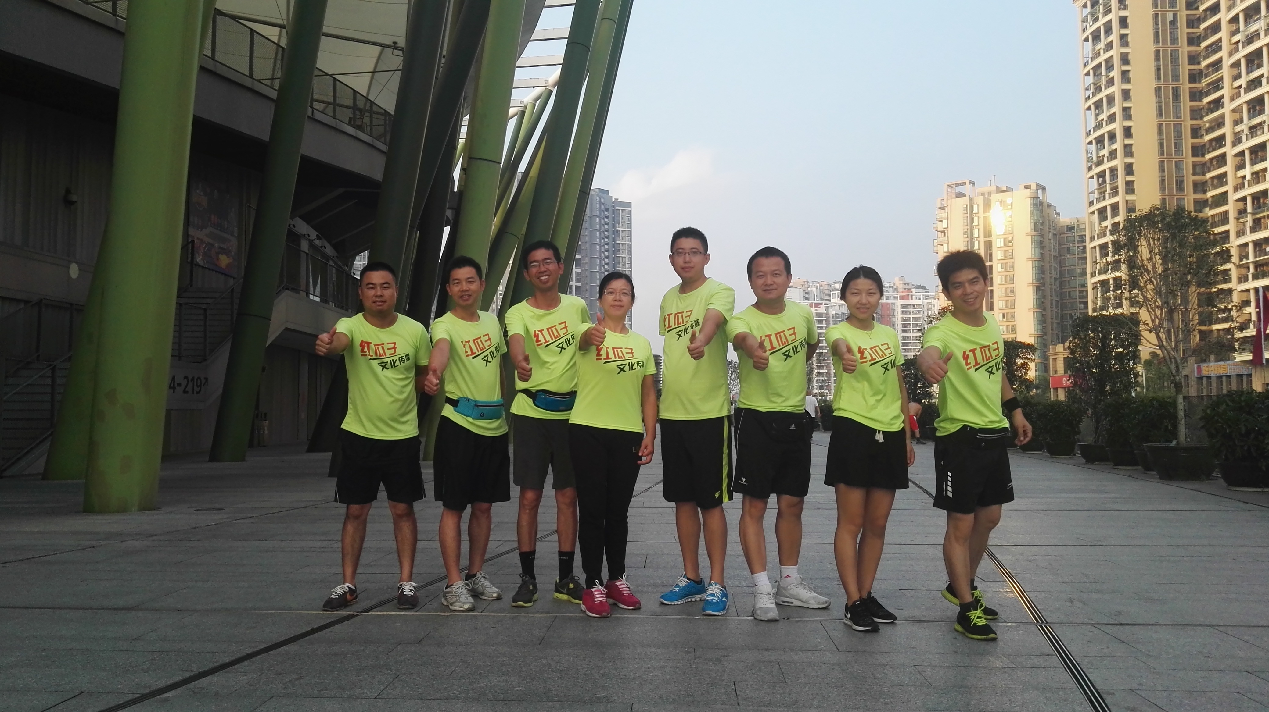 10月的積累，11月的光芒，迎著朝陽，紅瓜子，走你！