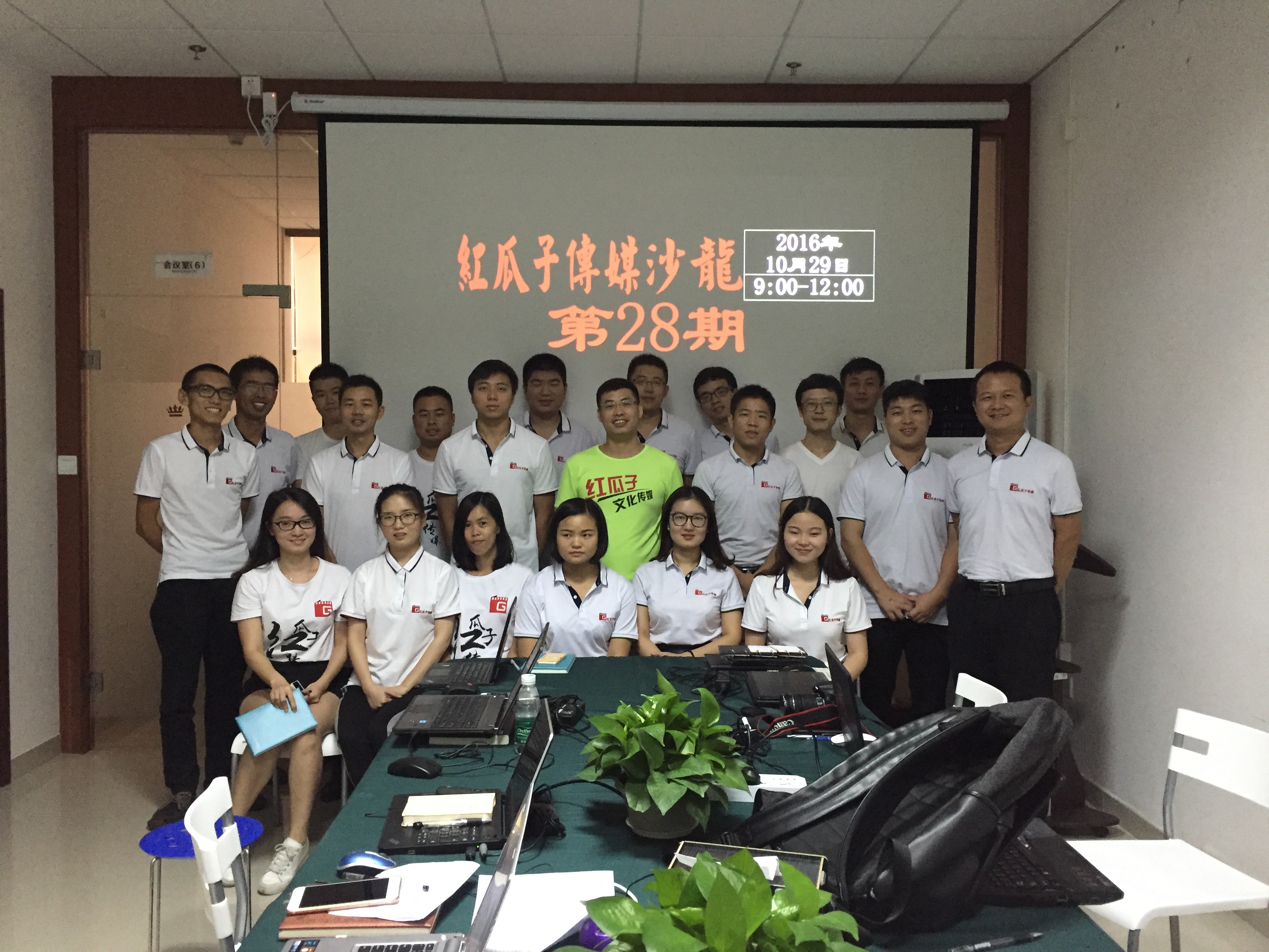 10月的積累，11月的光芒，迎著朝陽，紅瓜子，走你！