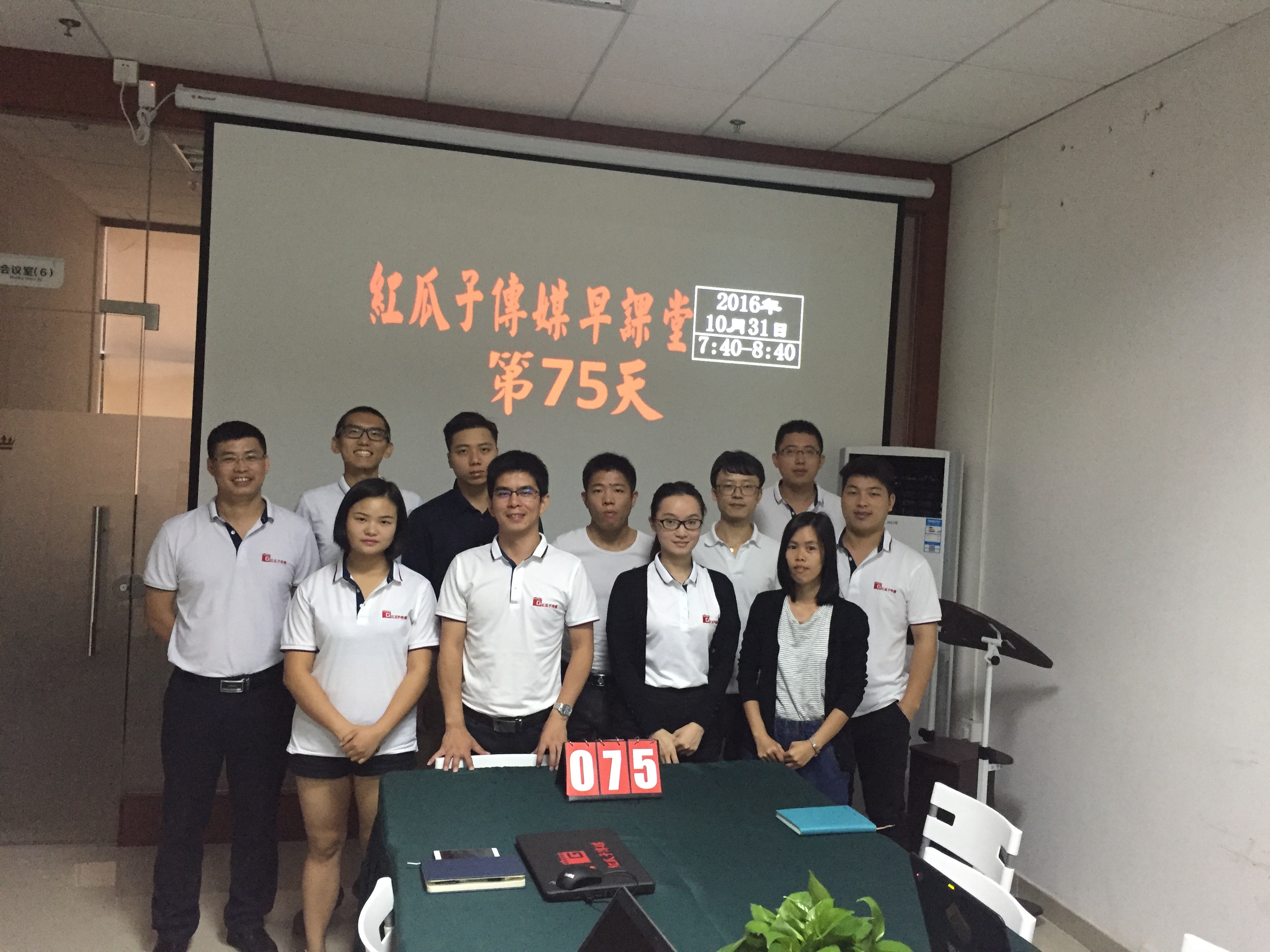 10月的積累，11月的光芒，迎著朝陽，紅瓜子，走你！