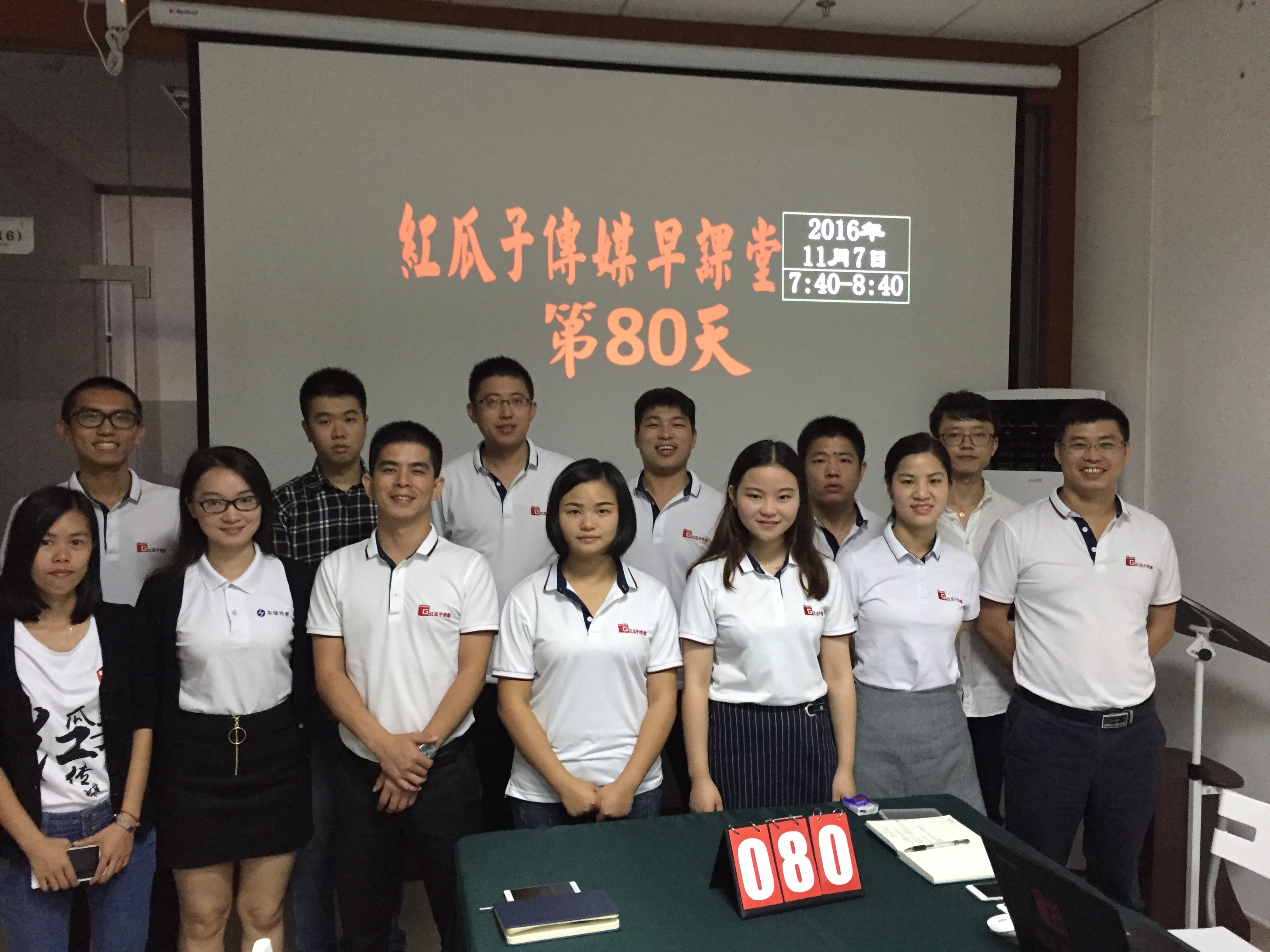 80次堅持只是開始，800次堅持方能成功