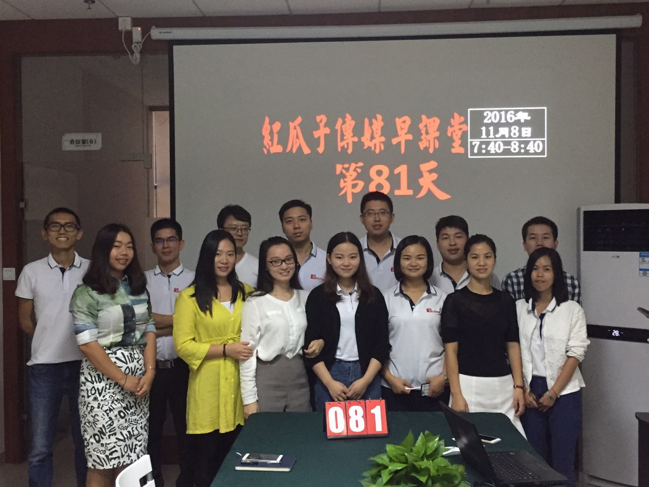 88紅瓜子,紅瓜子發(fā)發(fā)! 88紅瓜子,紅瓜子發(fā)發(fā)!