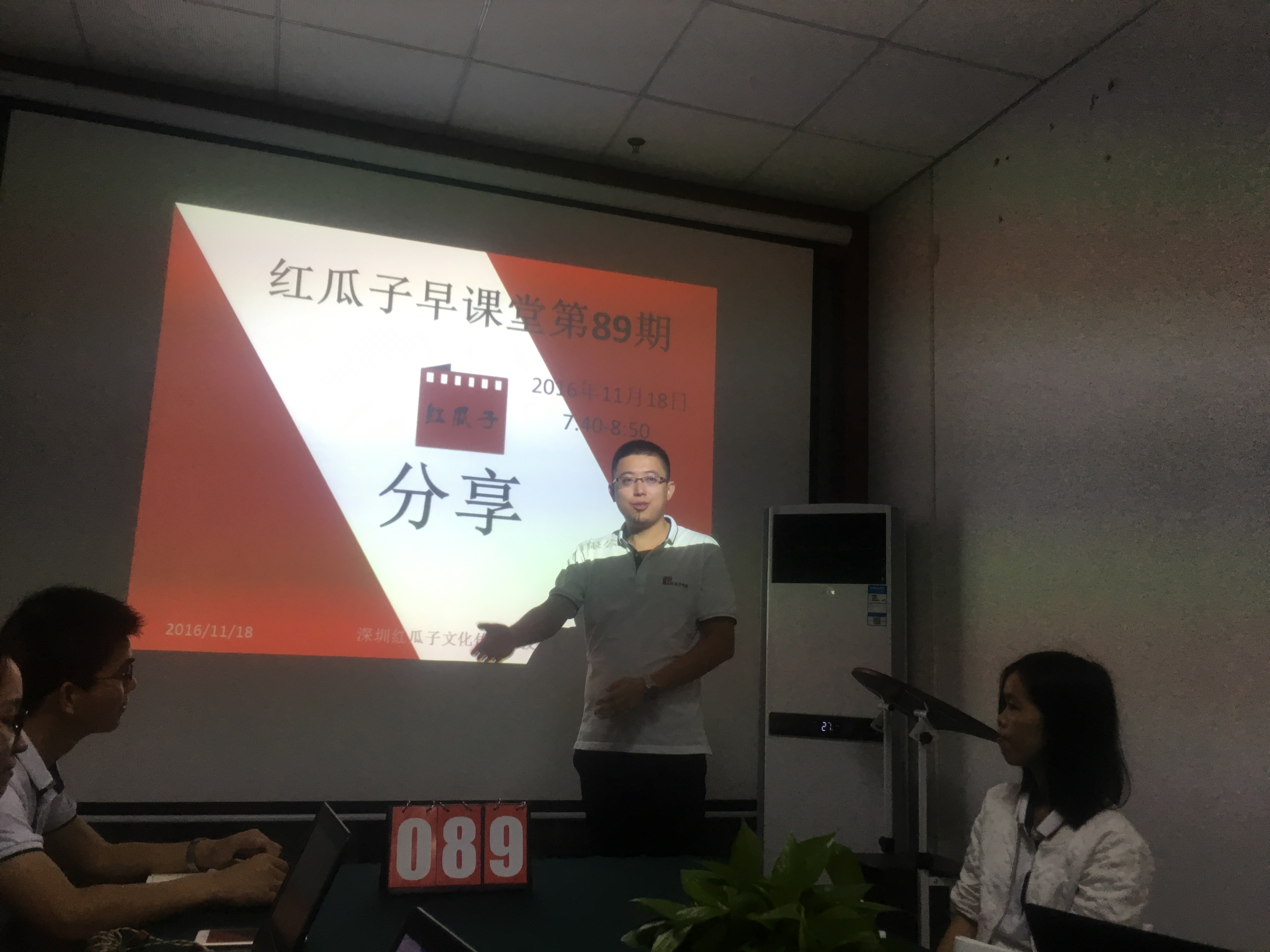 瓜瓜早課堂--一千零一個(gè)故事 瓜瓜早課堂--一千零一個(gè)故事