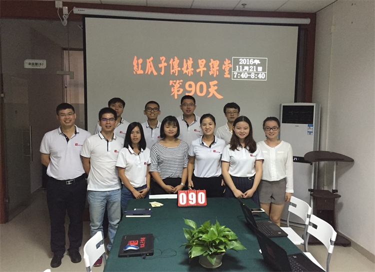 瓜瓜早課堂第90天-堅持的力量