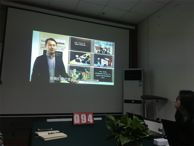 紅瓜子早課堂第94天-你的社交由你做主嗎? 紅瓜子早課堂第94天-你的社交由你做主嗎?