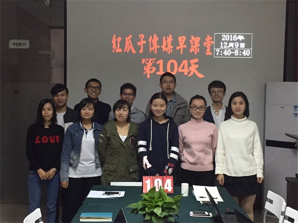 瓜瓜早課堂104天-窗戶紙捅破后,就是藍天 瓜瓜早課堂104天-窗戶紙捅破后,就是藍天