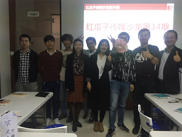 紅瓜子沙龍34期---莫聽穿林打葉聲 紅瓜子沙龍34期---莫聽穿林打葉聲