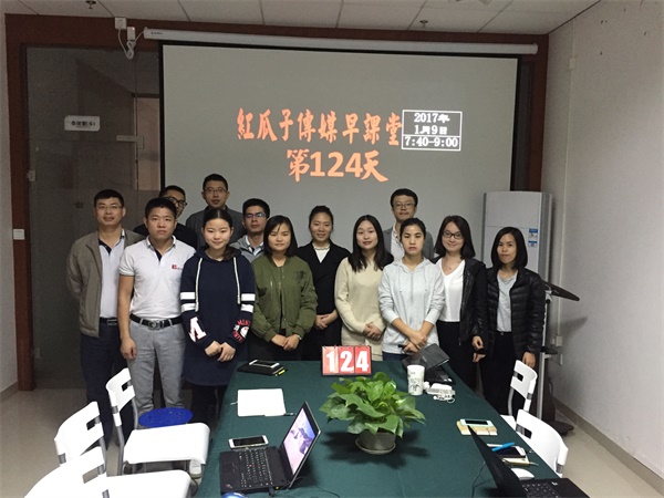 瓜瓜早課堂(124)-學(xué)習(xí)才能財(cái)源廣進(jìn),分享才能涌現(xiàn)創(chuàng)意 瓜瓜早課堂(124)-學(xué)習(xí)才能財(cái)源廣進(jìn),分享才能涌現(xiàn)創(chuàng)意