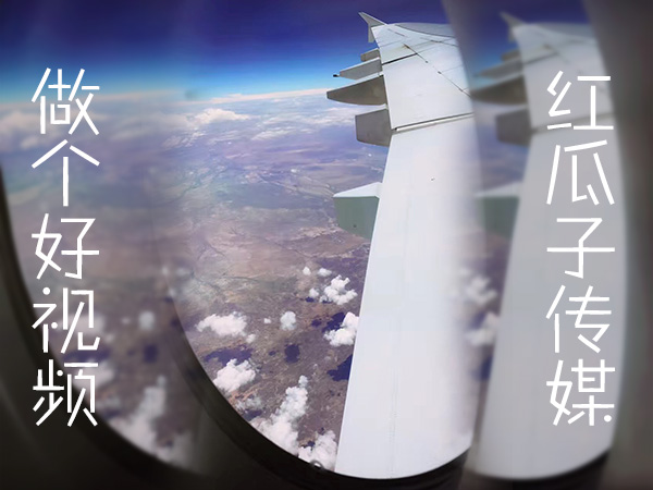 從席卷全國城市的霧霾,窺探企業宣傳片制作的擔當 從席卷全國城市的霧霾,窺探企業宣傳片制作的擔當