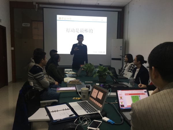 瓜瓜早課堂(131)-1月18日8時18分的藍海 瓜瓜早課堂(131)-1月18日8時18分的藍海