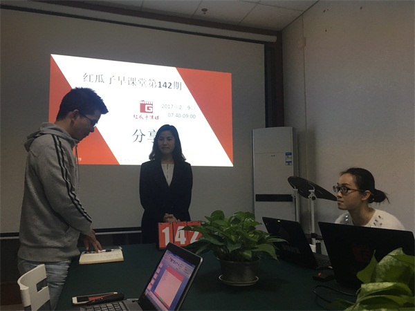 瓜瓜早課堂(142)-如何執行現場問答