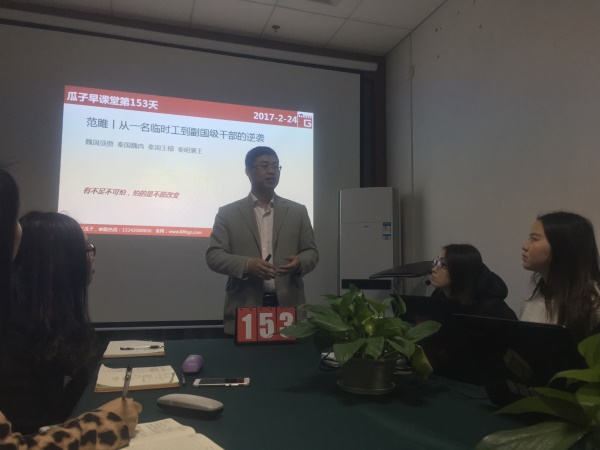 瓜瓜早課堂(153)-金橙所至,雞石為開 瓜瓜早課堂(153)-金橙所至,雞石為開