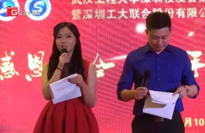 紅瓜子文化傳媒-武漢工程大學(xué)校友會慶典_活動拍攝