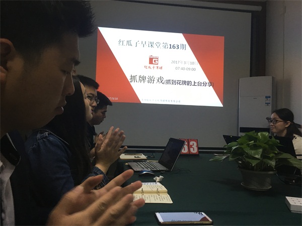 瓜瓜早課堂(163)-軟文營銷如何創造8億銷售-第七天