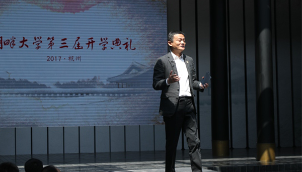 共享經(jīng)濟(jì)環(huán)境下，馬云暗言市場大環(huán)境，資源整合成為必然