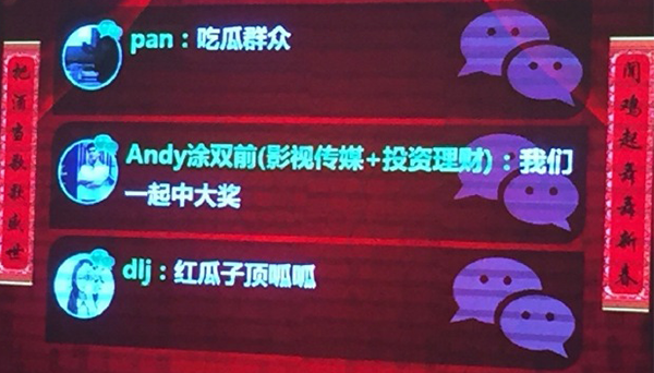 共享經(jīng)濟(jì)環(huán)境下，馬云暗言市場大環(huán)境，資源整合成為必然