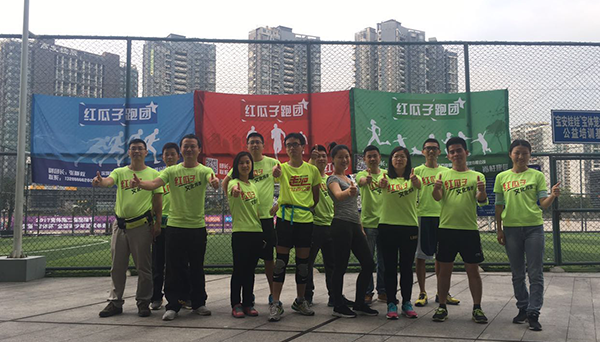 紅瓜子跑團61期-在晨曦中出發