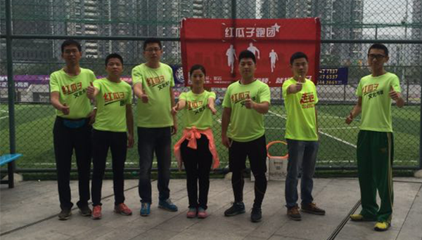 紅瓜子跑團(tuán)62期-朋友，你快樂嗎？