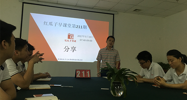 瓜瓜早課堂(211)-放棄211大學，你就能是喬布斯？