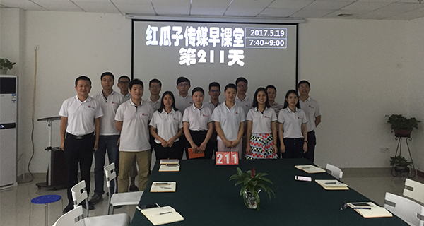 瓜瓜早課堂(211)-放棄211大學，你就能是喬布斯？