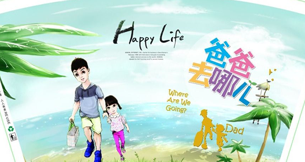 直面企業宣傳片拍攝的51個秘密(4)