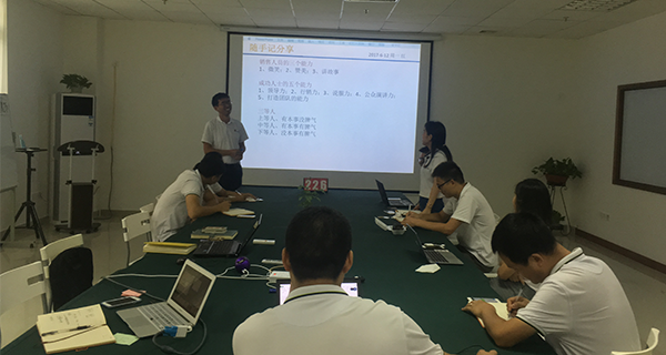 紅瓜子傳媒_瓜瓜早課堂分享_優秀習慣