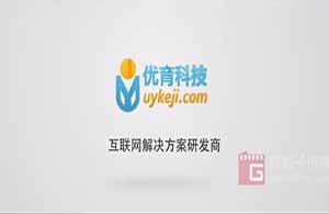 紅瓜子文化傳媒-優育科技企業宣傳片