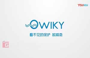 紅瓜子文化傳媒-歐威奇企業宣傳片